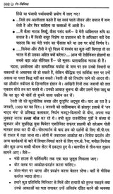 रंग विविधा- Rang Vividha - Retail Maharaj