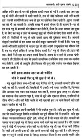 रंग विविधा- Rang Vividha - Retail Maharaj