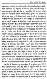 रंग विविधा- Rang Vividha - Retail Maharaj