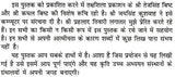 साहित्य की वैचारिक भूमिका: Sahitya Ki Vaicharik Bhumika - Retail Maharaj