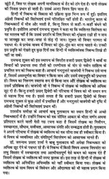 समकालीन गद्य- Samkaleen Gadya - Retail Maharaj