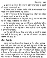 संपादन कला / Sampadan Kala - Retail Maharaj