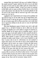 अनुवाद का मानक स्वरुप: Standard Form of Translation - Retail Maharaj