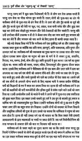 पूर्वी शौका क्षेत्र 'ज्युङग्-खू' के निवासी 'राङग्’: The Origin of 'Rang', their Religion, Language and Custom - Retail Maharaj
