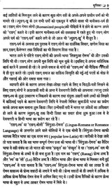 पूर्वी शौका क्षेत्र 'ज्युङग्-खू' के निवासी 'राङग्’: The Origin of 'Rang', their Religion, Language and Custom - Retail Maharaj