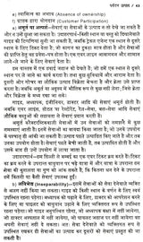 पर्यटन एव पर्यटन उत्पाद: Tourism & Tourism Products - Retail Maharaj