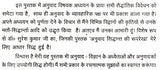 अनुवाद विज्ञान ओर संप्रेषण: Translation Science And Communication - Retail Maharaj