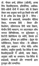 अनुवाद परंपरा और प्रयोग: Translation Tradition and Usage - Retail Maharaj