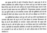 स्त्री चिंतन की अन्तर्धाराएँ और समकालीन हिंदी उपन्यास- Undercurrents of Women's Thinking and Contemporary Hindi Novels - Retail Maharaj