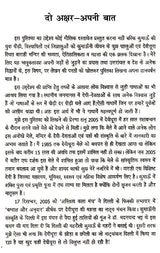 वाराही मन्दिर देवीधूरा: Varahi mandir Devidhura - Retail Maharaj