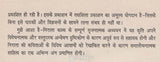 निराला काव्य के विविध आयाम- Various Dimensions of Nirala Kavya - Retail Maharaj