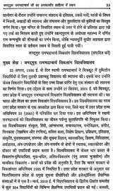 विमर्श के विविध आयाम: Vimarsh Ke Vividh Ayaam - Retail Maharaj