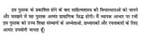 पाश्चात्य साहित्यशास्त्र- Western Literature (Western Literary Criticism) - Retail Maharaj