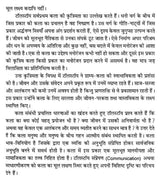 पाश्चात्य साहित्यशास्त्र- Western Literature (Western Literary Criticism) - Retail Maharaj