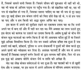 ये कैसी यात्रायें ?- What are these Trips ? - Retail Maharaj