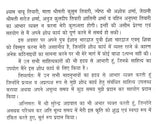 मोहन राकेश के साहित्य में नारी पात्र- Women Characters in Mohan Rakesh's Literature - Retail Maharaj