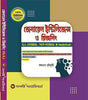 Tapatir General Intelligence and Reasoning (GI, Verbal, Non-Verbal & Analytical) - Retail Maharaj