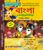 SLST Bangla Encyclopedia IX-X (Bengali Version) - Retail Maharaj