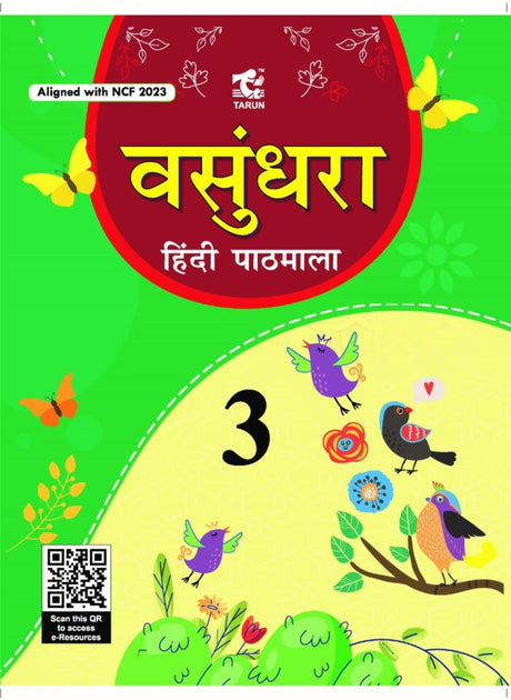 Tarun | CBSE Vasundhara | Hindi Pathmala | Textbook | Class 3 - Retail Maharaj