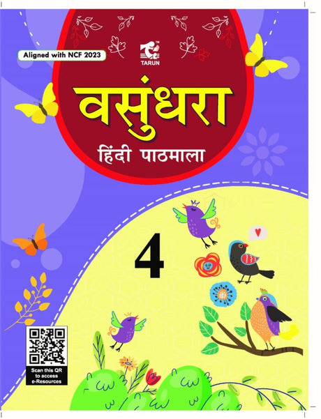 Tarun | CBSE Vasundhara | Hindi Pathmala | Textbook | Class 4 - Retail Maharaj