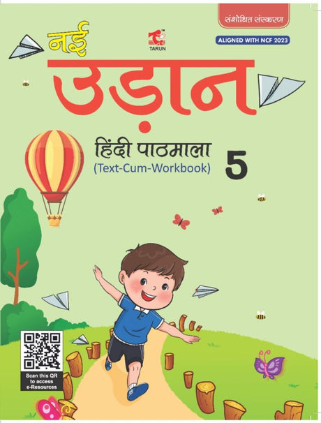 Tarun | Nai Udaan | Hindi Pathmala | Class 5 - Retail Maharaj