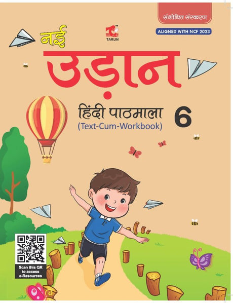 Tarun | Nai Udaan | Hindi Pathmala | Class 6 - Retail Maharaj