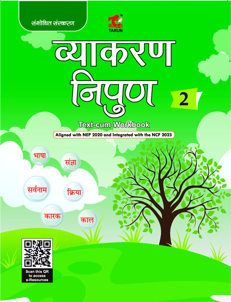 Tarun Vyakaran Nipun Textbook for Class 2 - Retail Maharaj