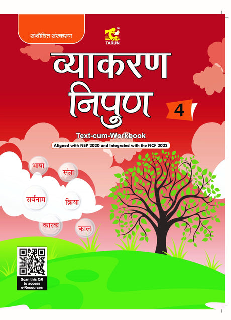 Tarun Vyakaran Nipun Textbook for Class 4 - Retail Maharaj