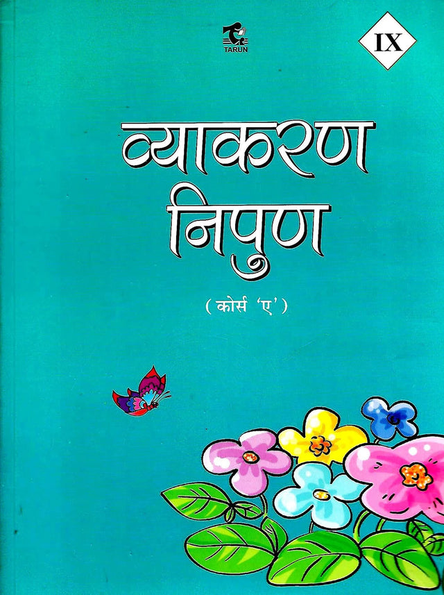 VYAKARAN NIPUN CLASS - IX ( COURSE 'A') - Retail Maharaj