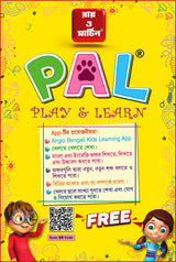Ray & Martin English Alphabet Books - Retail Maharaj