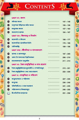 Ray & Martin Neet Jibbidya Cracker - Retail Maharaj