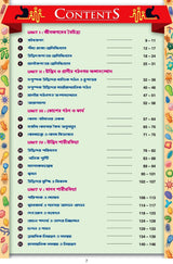 Ray & Martin Neet Jibbidya Cracker - Retail Maharaj