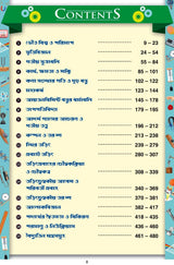 Ray & Martin WBJEE JEE MAIN NEET Padartha Bidya Cracker - Retail Maharaj