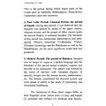A Brief History of Vedas - Retail Maharaj