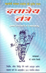 दत्तात्रेय तंत्र: Dattatreya Tantra with Hindi Translation In Hindi By Dr. Rudra Dev Tripathi - Retail Maharaj