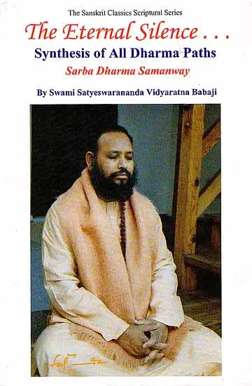 The Eternal Silence... Synthesis of all Dharma Paths- Sarba Dharma Samanway - Retail Maharaj