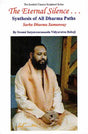 The Eternal Silence... Synthesis of all Dharma Paths- Sarba Dharma Samanway - Retail Maharaj