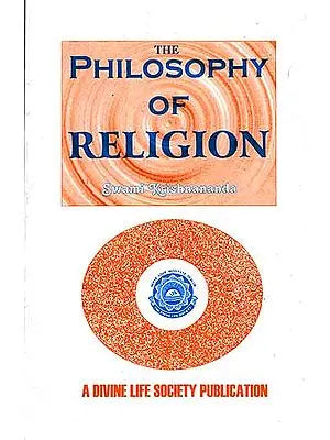 The Philosophy of Religion (An Old and Rare Book) - Retail Maharaj