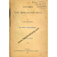 Studies in The Bhagavad Gita The Yoga Of Discrimination 1st edition - Retail Maharaj