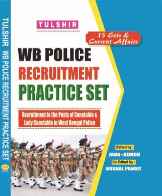West Bengal Police Recruitment Practice Sets (15 Sets and Current Affairs) - Bengali Version - Retail Maharaj