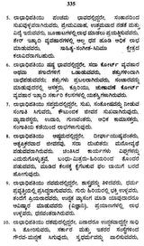 Learn Astrology in 55 Days (Kannada) - Retail Maharaj