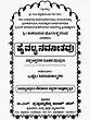 Kaivalya Navaneethavu (Kannada) - Retail Maharaj