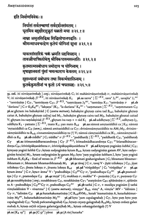 The Amrtasiddhi and Amrtasiddhimula – The Earliest Texts of the Hathayoga Tradition - Retail Maharaj