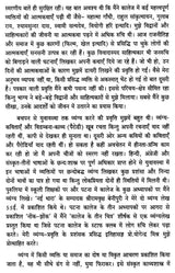 जीवन की स्मृतियाँ- Jiwan Ki Smritiya - Retail Maharaj