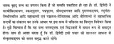 संस्कृतसाहित्य में भक्तिरस (१५ सोपानों में भक्ति तथा रति के स्वरुप, अर्थ एवं फल आदि पर प्रामाणिक लेख)- Bhaktiras in Sanskrit Literature (Forms of Bhakti and Rati in 15 Steps, Meaning and Result Authentic Articles on etc.) - Retail Maharaj