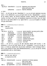Paninian Grammar Through its Examples (The Book of Secondary Derivatives)- (IV-I Volume) - Retail Maharaj