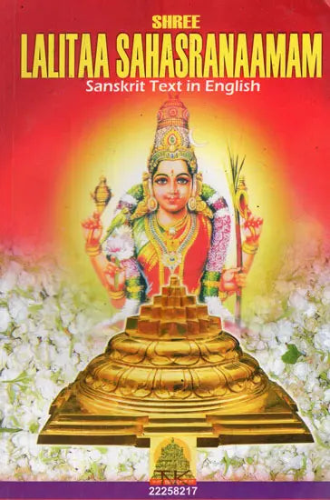 Shree Lalitaa Sahasranaamam- Sanskrit Text in English - Retail Maharaj