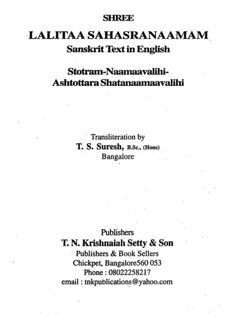 Shree Lalitaa Sahasranaamam- Sanskrit Text in English - Retail Maharaj