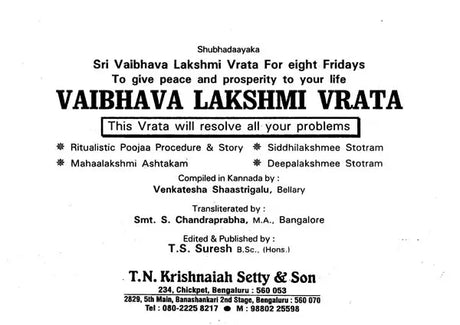 Vaibhava Lakshmi Vrata For Eight Fridays - Retail Maharaj