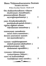 Shree Vishnu Sahasranamam- Text in English - Retail Maharaj